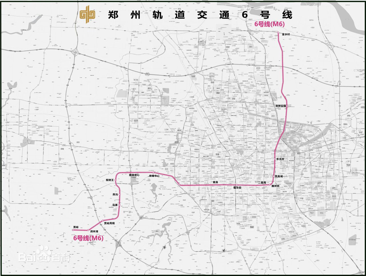 郑州地铁6号线最新站点快来看看有没有经过你家附开工时间