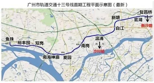 广州地铁13号线最新消息今年年底有望开通站点线路图