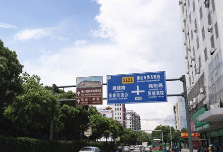 禅城街道人口_禅城街道划分图