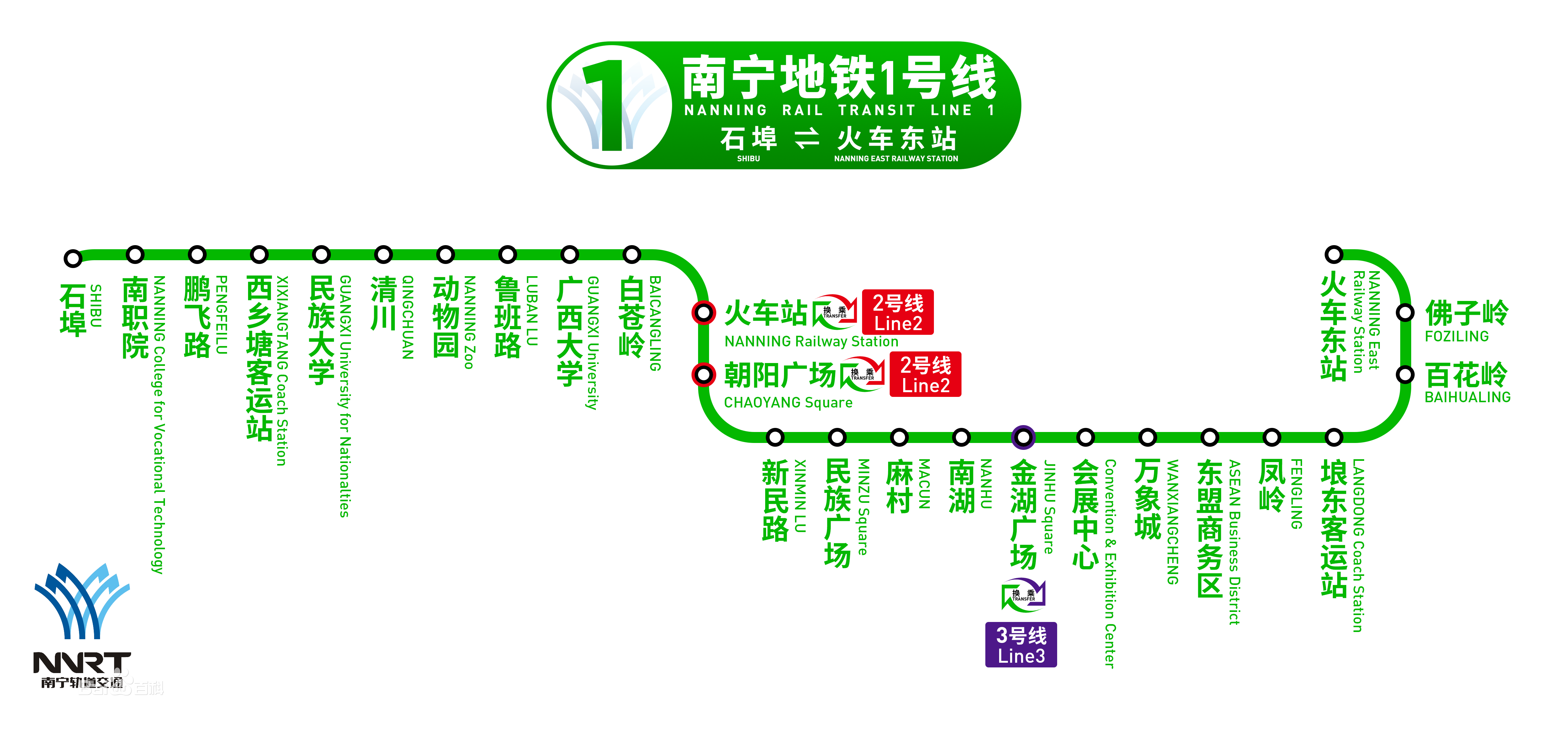 南宁地铁4号延长线取消 南宁4号地铁延长线最近信息 南宁望园路延长线