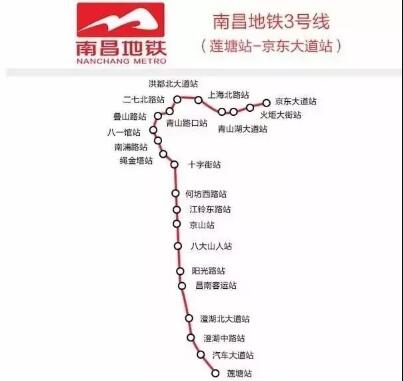 南昌地铁3号线最新消息:预计2020年6月通车(附站点 线路图)