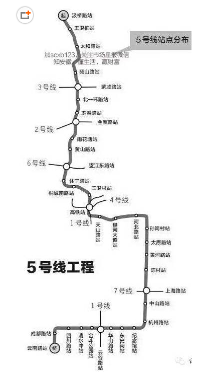 合肥地铁最新消息3号线4号线5号线都有新进展附线路图