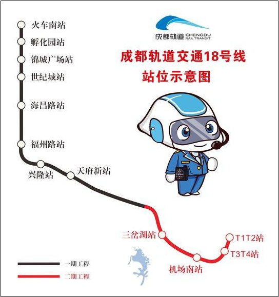 2020年成都市gdp最新消息_2020年成都市地图全图(3)