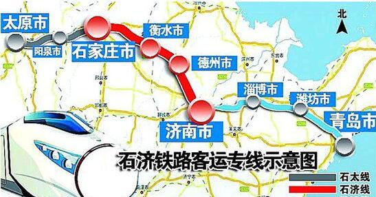 石济京沪京广互通互联 河北衡水新增沪广等地高铁直达(附线路图)