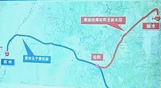 衢丽铁路最新消息:预计2018年10月开工建设 丽水到松阳只需30分钟(附