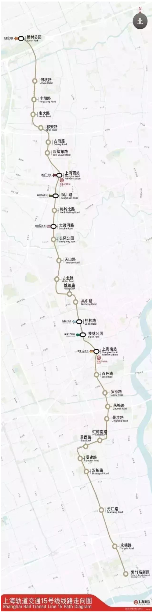 上海地铁15号线线路图