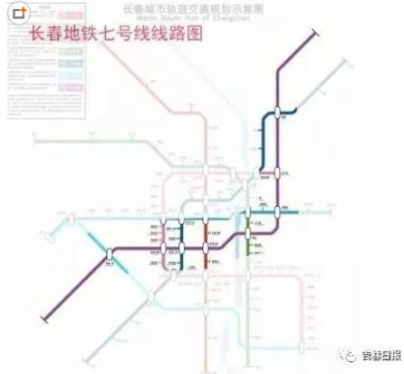 长春轨道交通7号线车辆最高运行速度:80km/h车站数量:24座线路长度