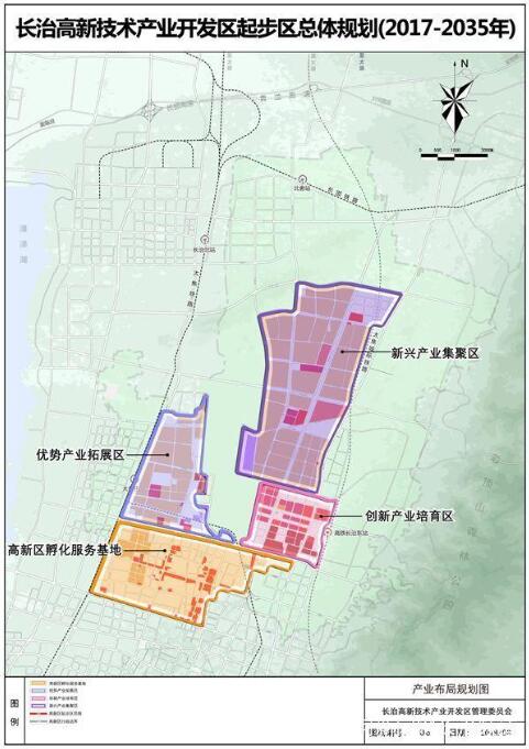 2018年长治高新区起步区规划出炉4068平方公里涉及5个村拆迁