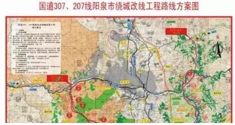 国道307,207线阳泉市绕城改线工程.jpg