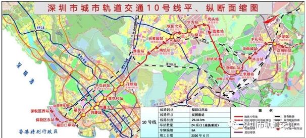 深圳地铁10号线是轨道三期工程重点线路,南起福田口岸站,北至平湖