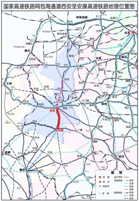 西康高铁最新动态安康有这两个站点附线路规划图