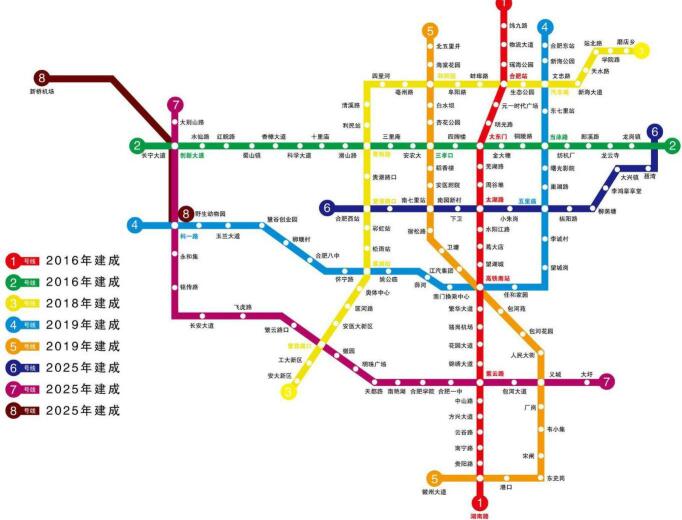 合肥地铁6号线最新最全线路图,通车时间!你想知道的都