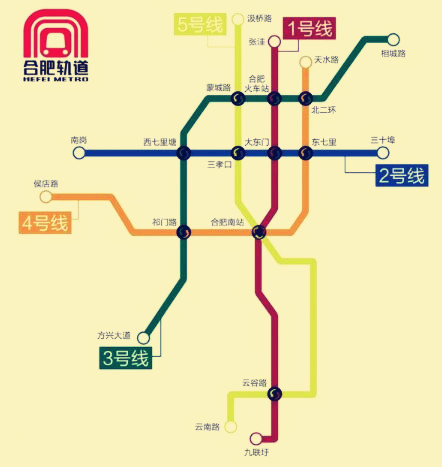 最新消息合肥地铁4号线和5号线2020年底有望分段开通附线路图