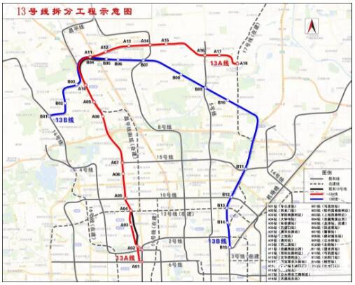 最新消息北京地铁13号线拆分示意图公布13a线和13b线是否能便利换乘