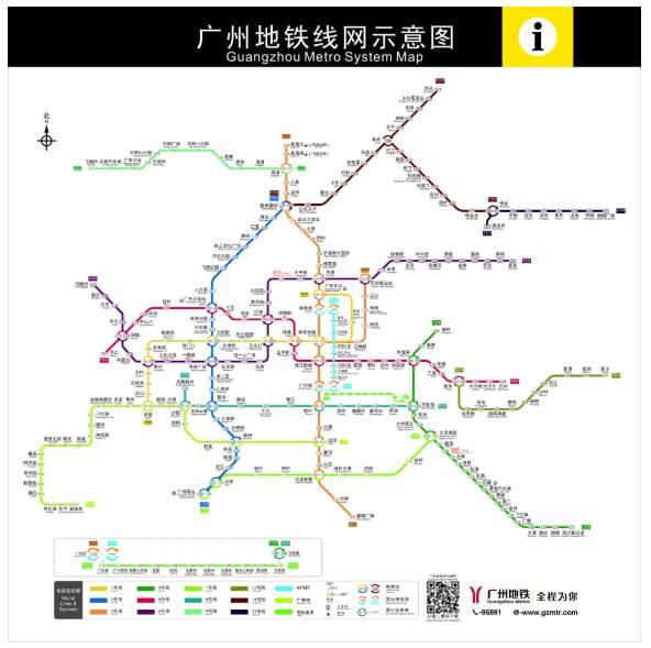 广州地铁最新线路图.jpg