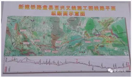 盘州至盘义高铁最新消息:项目开工 建成后贵阳至兴义2