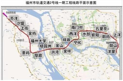 最新消息福州地铁2号线20日进入为期3个月空载试运行附线路图