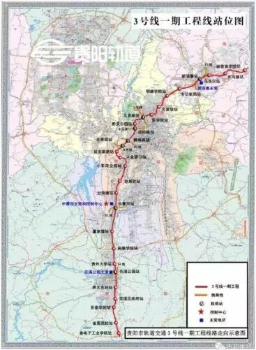 贵阳地铁3号线最新消息!快看哪个站点离你家最近(附线路图)