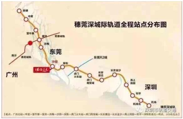 最新广清永高铁项目将加快启动广湛高铁穗莞深城际轨道新进展附线路图