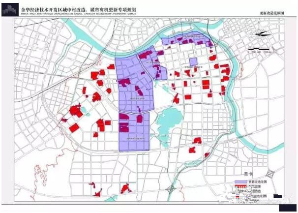 资讯报告 城市规划 2019年金华29个城中村要拆迁!中村,高畈.