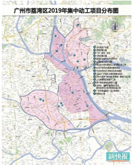 广州市荔湾区今年启动16个重点项目.jpg