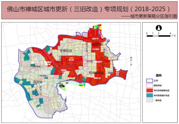 禅城区三旧改造又有新动作至2025年拟新增改造约13平方公里