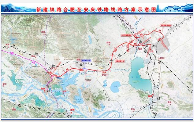 合安高铁最新消息!预计2020年建成通车!站点及线路图一览