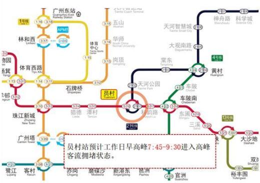 广州地铁21号线今日全线开通运营!记者实地考察"