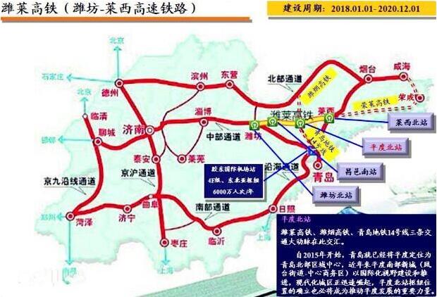 潍莱高铁线路图.jpg