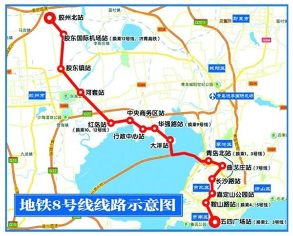 青岛地铁传来好消息!这两条线路预计今年通车