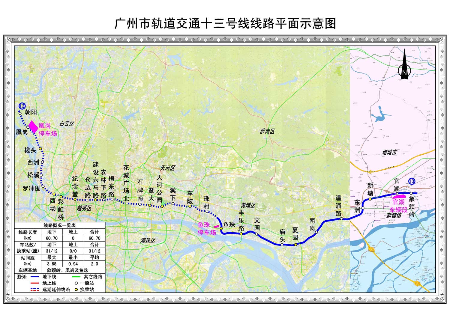 2021增城新塘GDP_增城新塘地图(3)