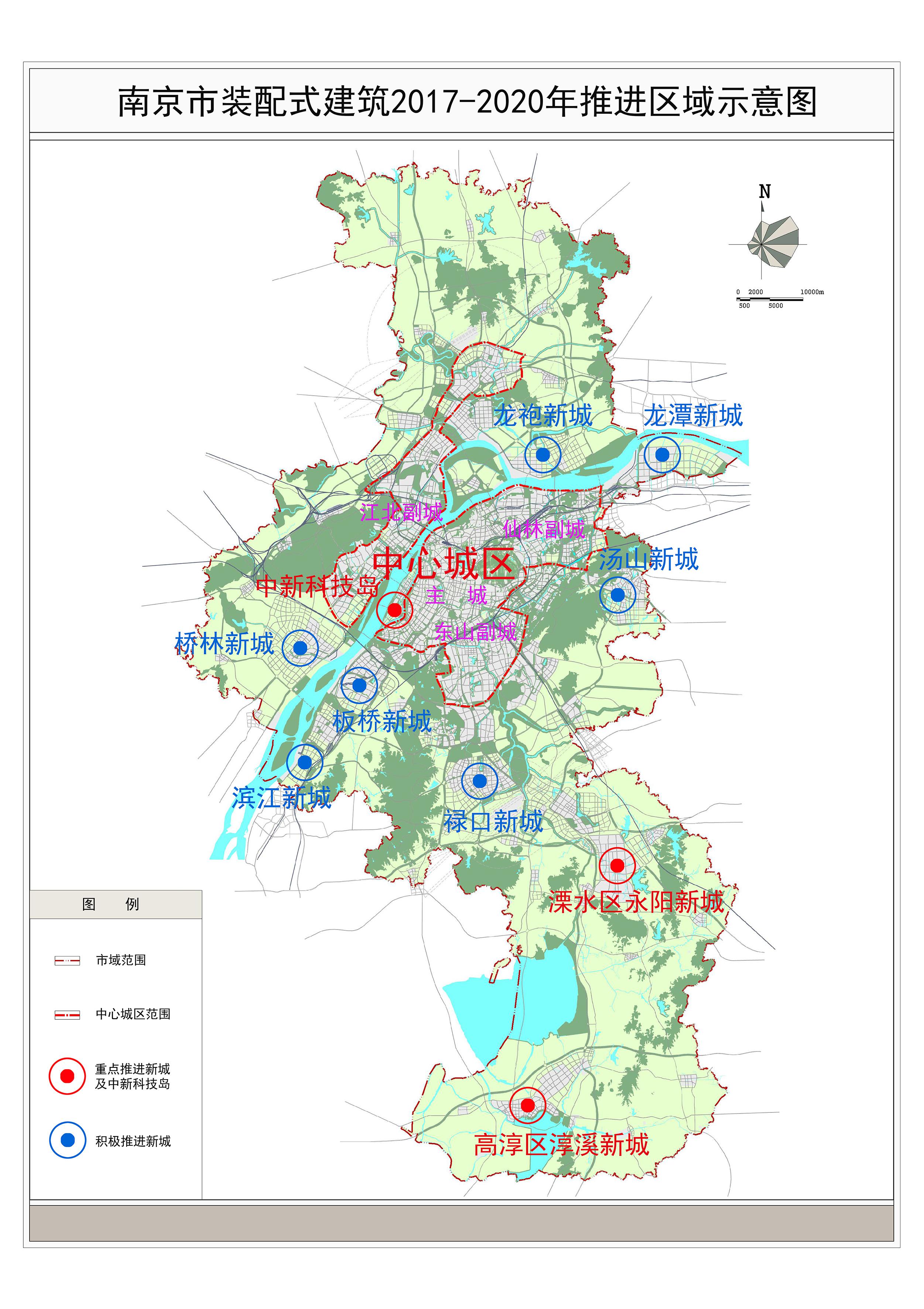 南京市装配式建筑2017—2020年推进区域示意图.jpg