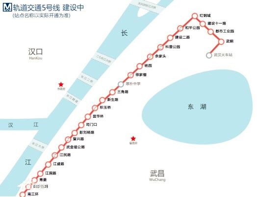 武汉地铁5号线线路图