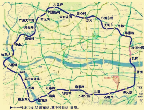11号线地铁线路图 广州图片