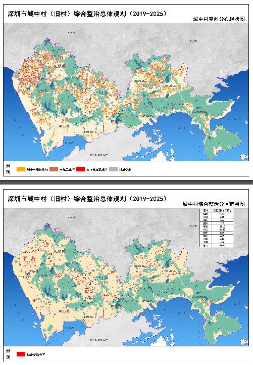 重磅深圳市城中村旧村综合整治总体规划20192025发布这些村不能拆了