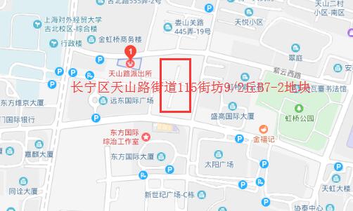 长宁区天山路街道B7-2地块.jpg