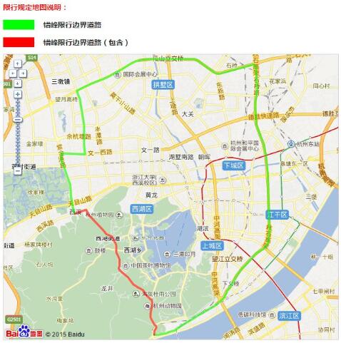 杭州限行区域具体区块分布图1.jpg