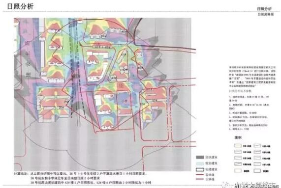 38号院地块棚户区改造.jpg