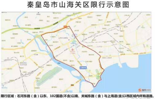 秦皇岛限行示意图2.jpg