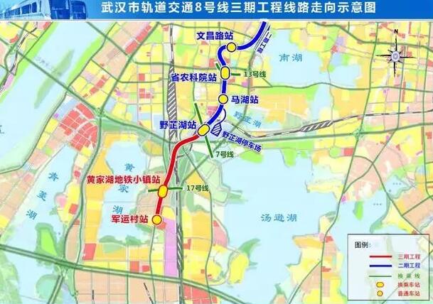 武汉地铁8号线三期最新消息!今日开通试运营!站点,线路图一览