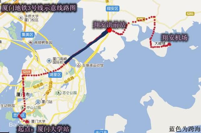 廈門地鐵3號線最新消息!預計2020年通車,站點及線路圖一覽