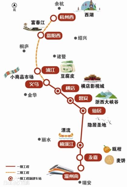杭温高铁东阳段线路图图片