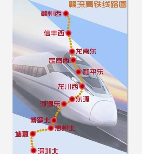 贛深高鐵最新消息預計2021年建成通車站點及線路圖一覽